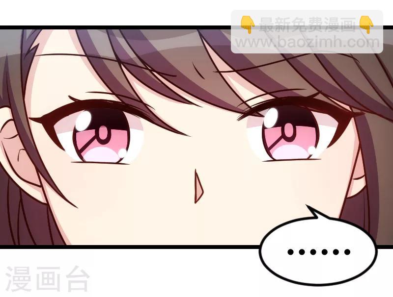 第161话 炒作？4