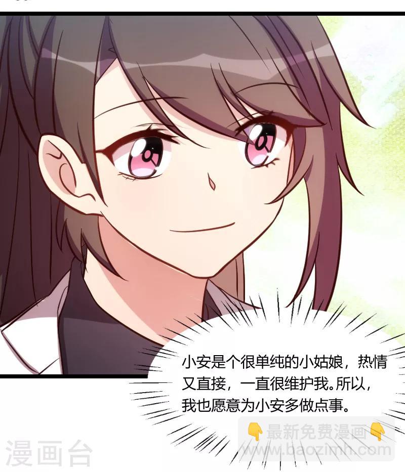 第162话 针对2