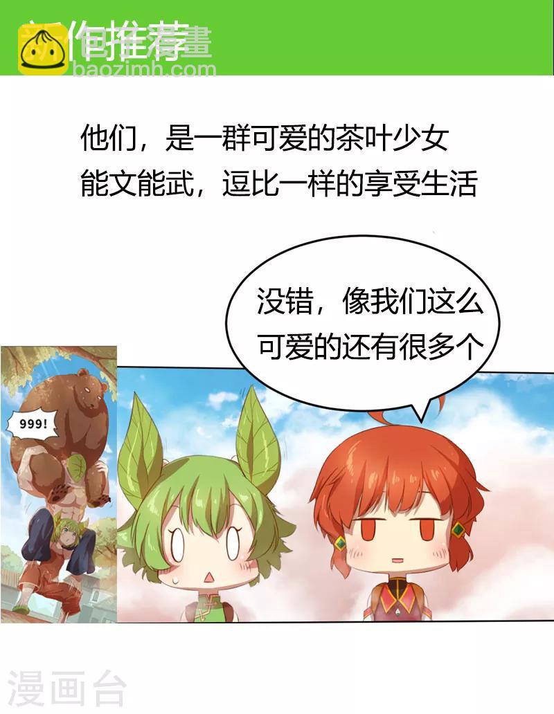 第162话 针对24
