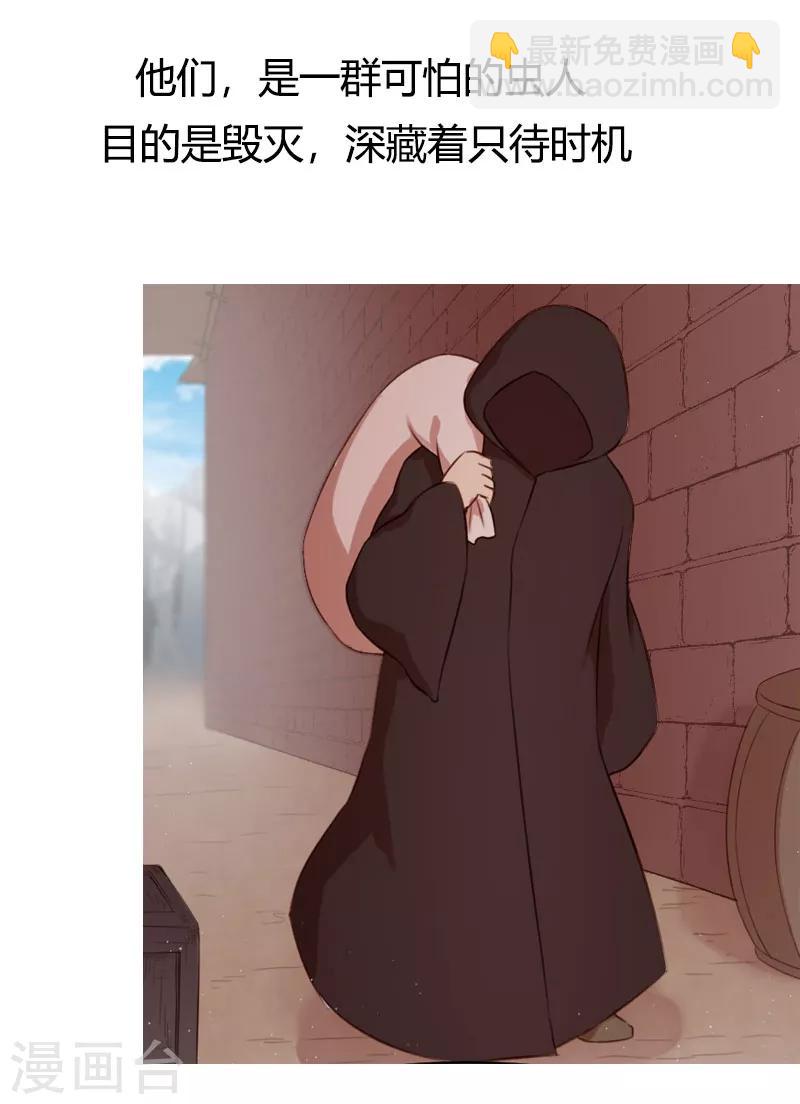 第162话 针对25