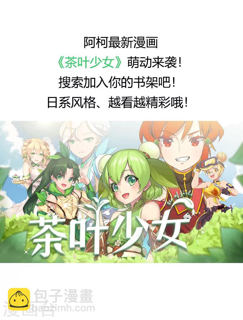 第162话 针对27