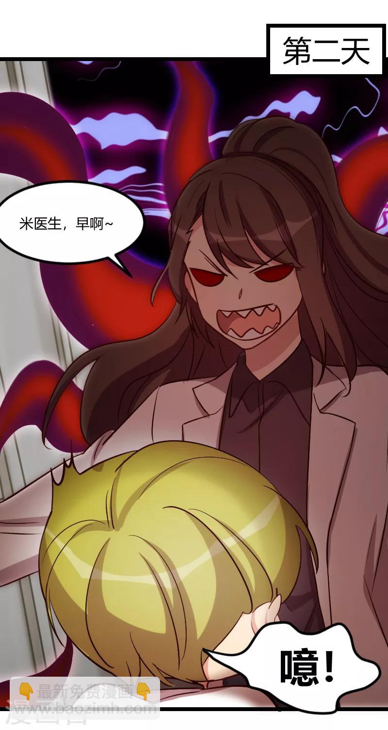 第162话 针对5