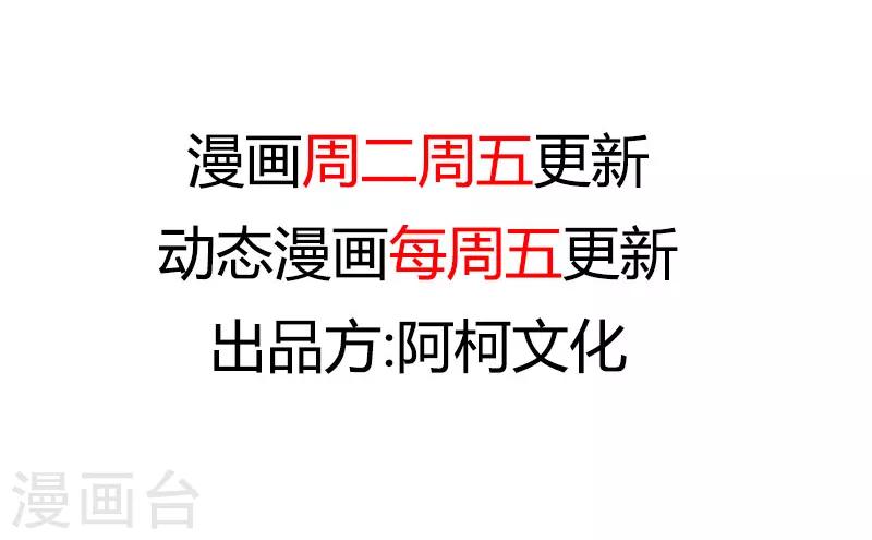 第163话 要火了吗？1