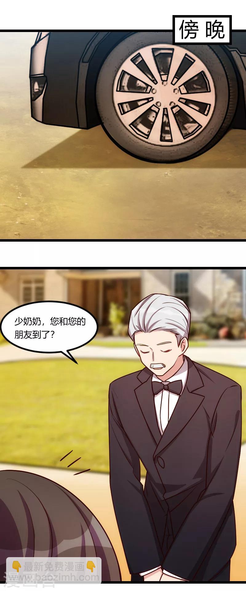 第166话 不打算继续10
