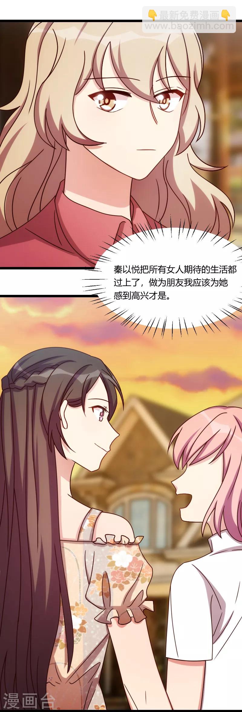 第167话 可爱的小安3