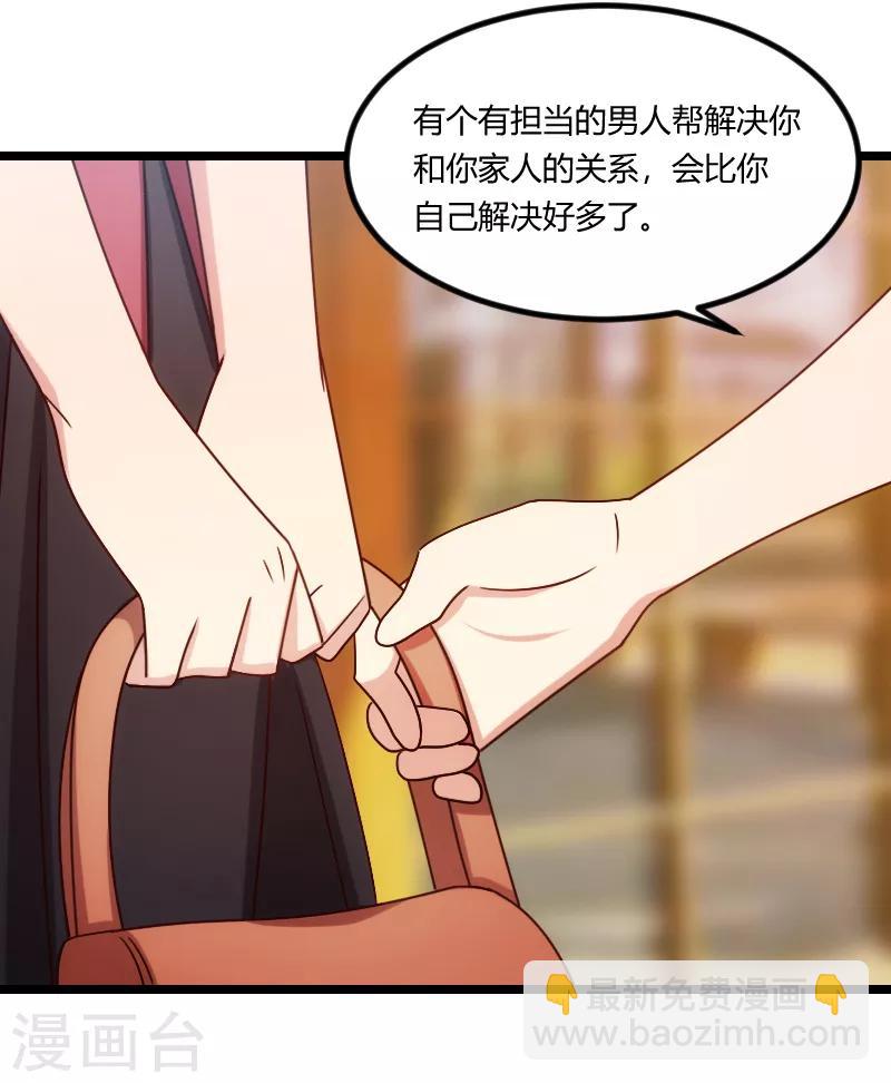 第167话 可爱的小安6