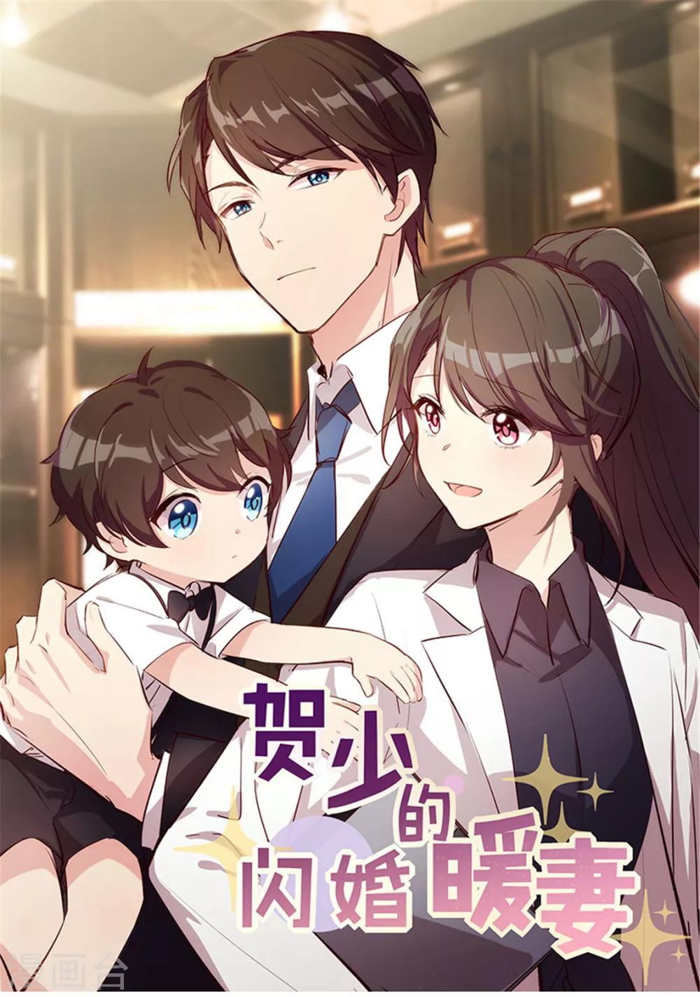 第168话 免得以后没人要0