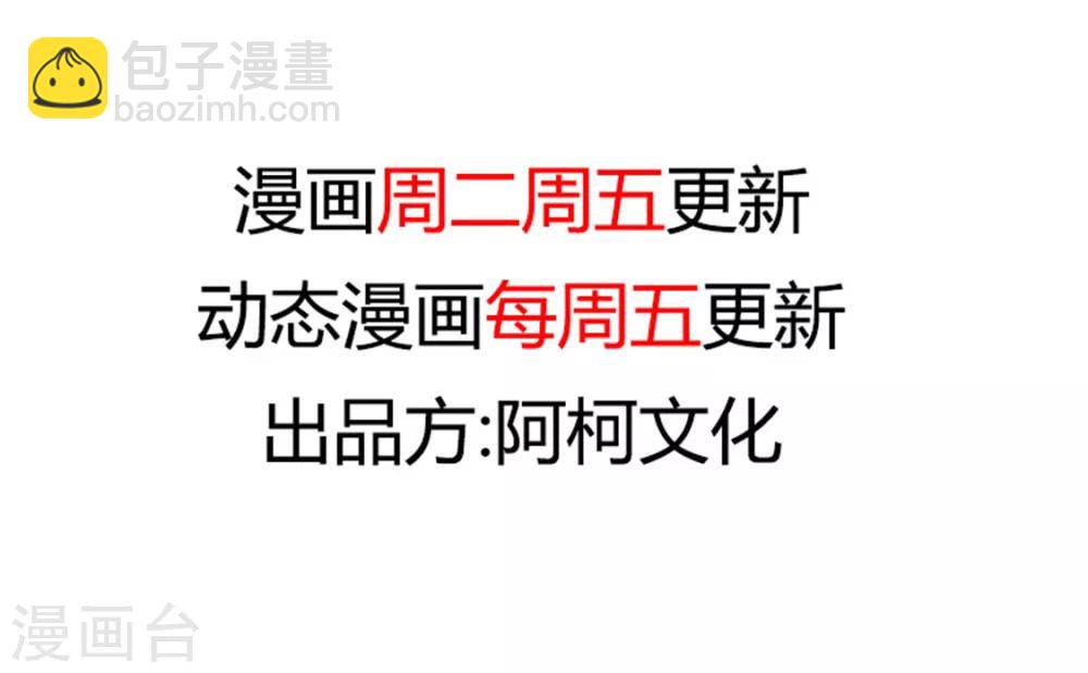 第168话 免得以后没人要1