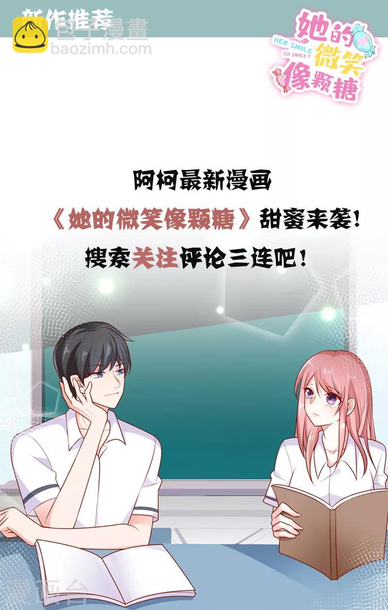 第169话 现在就弄死他14