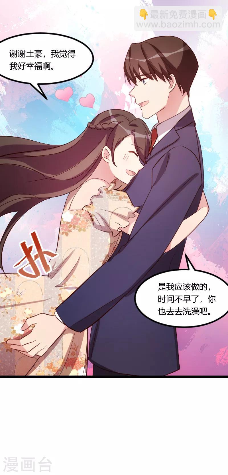 第169话 现在就弄死他5