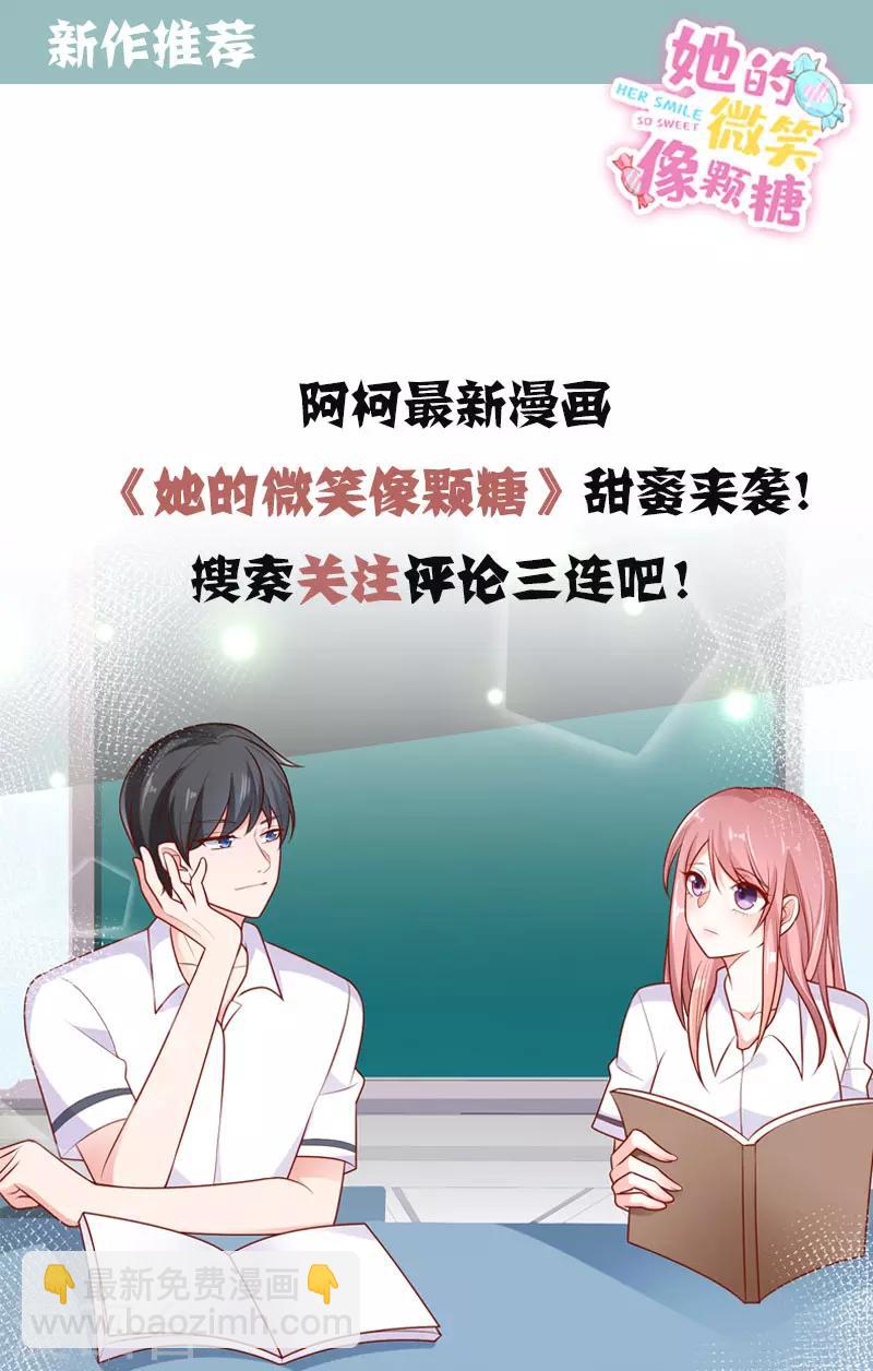 第170话 疯狂逼迫10