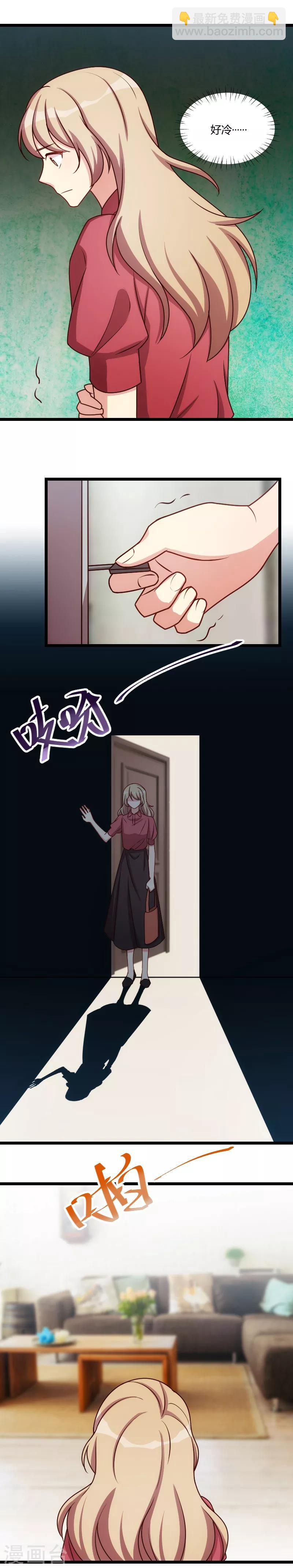 第170话 疯狂逼迫3
