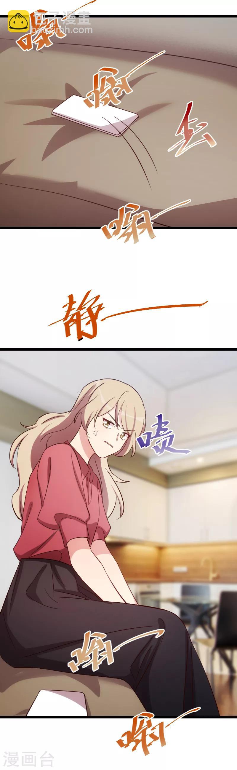 第170话 疯狂逼迫5