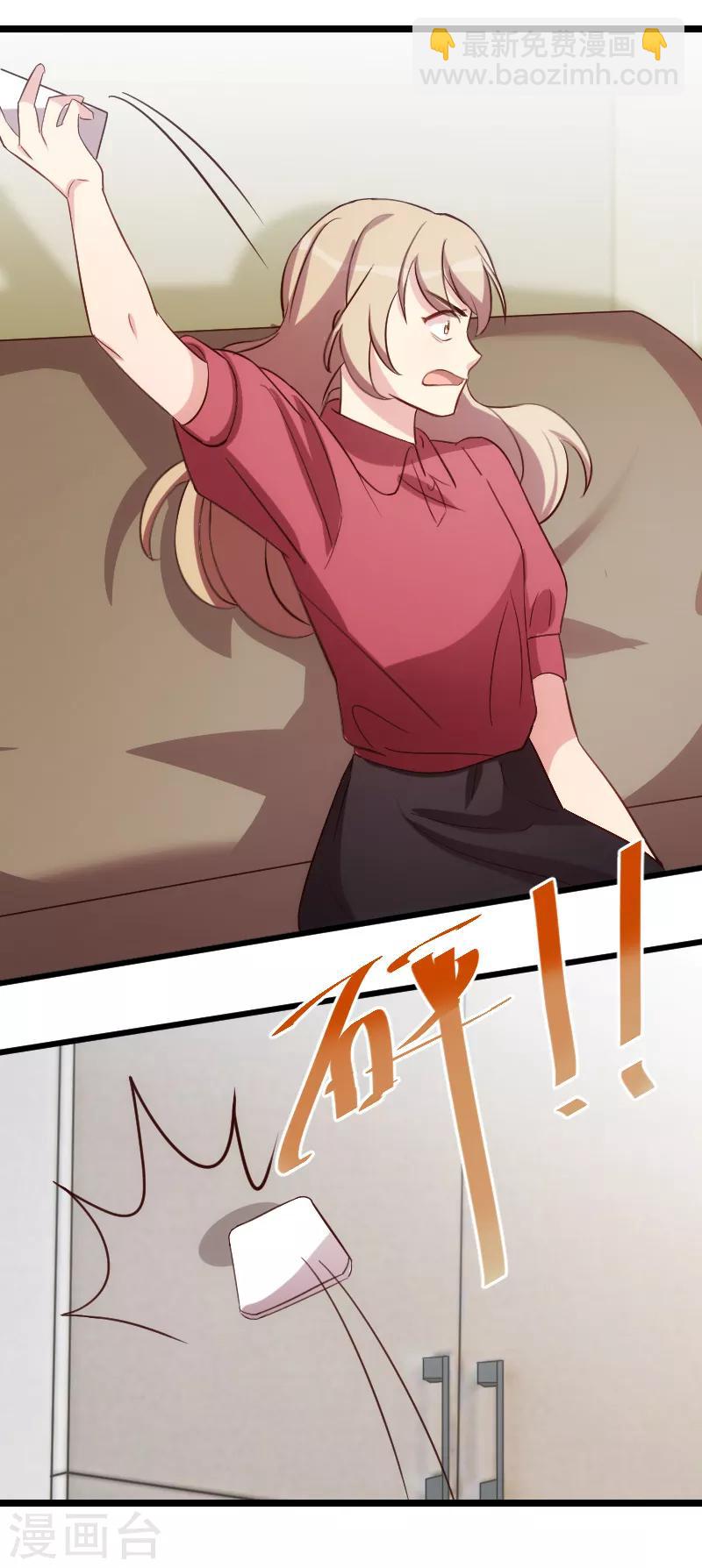 第170话 疯狂逼迫9