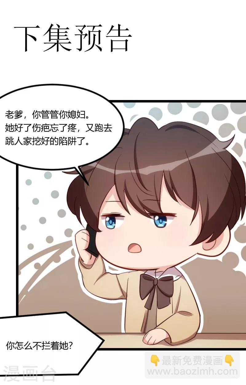 第171话 意外的消息13