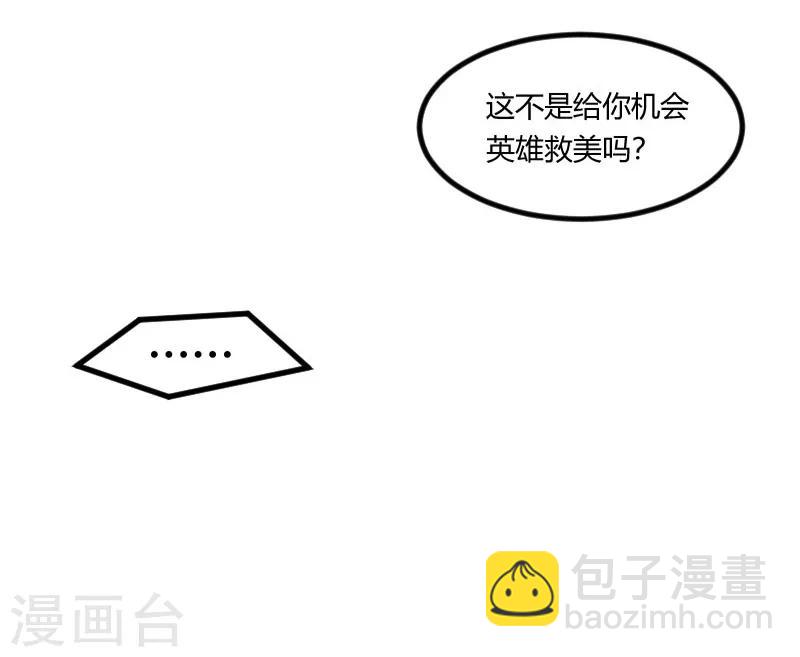 第171话 意外的消息14
