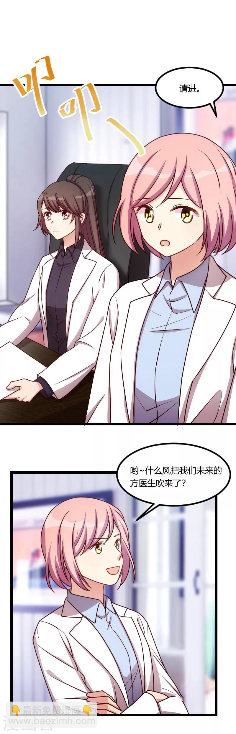 第171话 意外的消息5