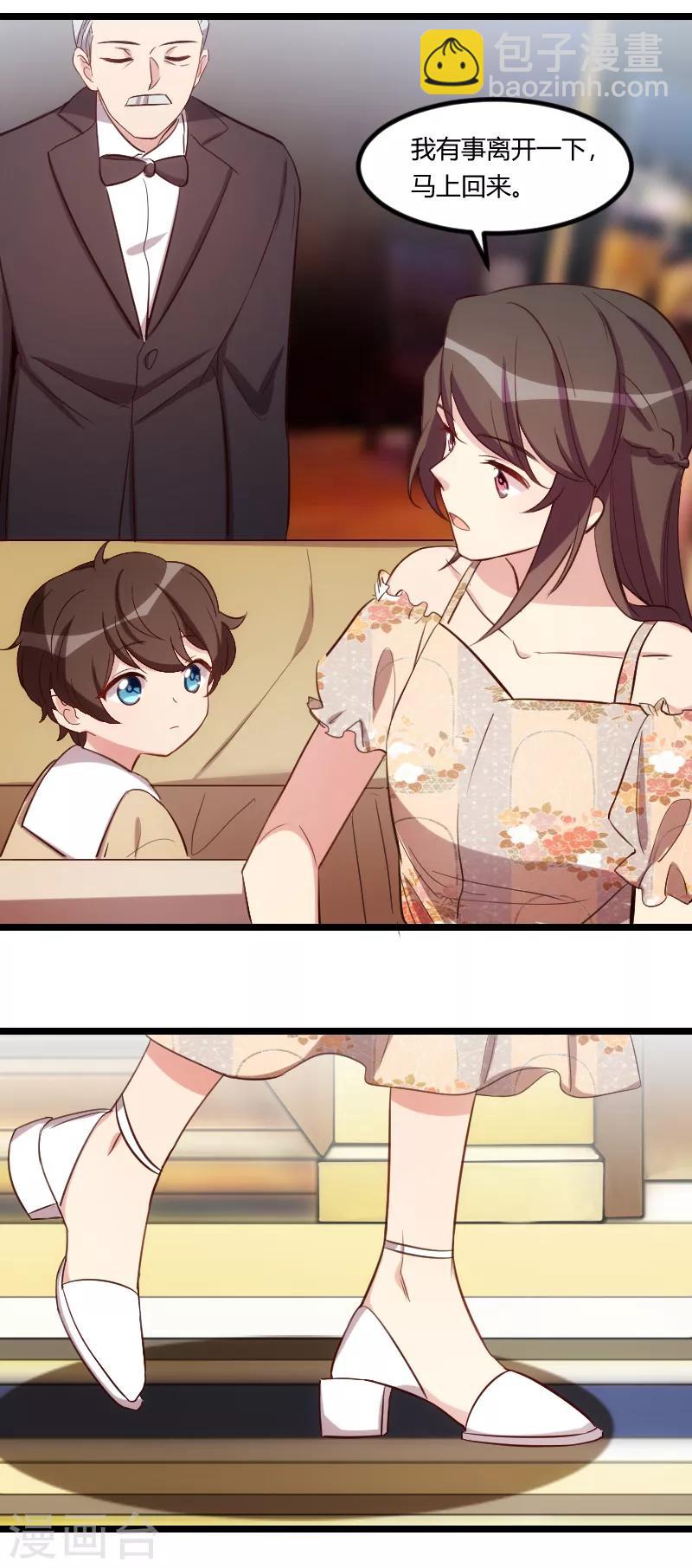 第173话 可爱到想抱抱2