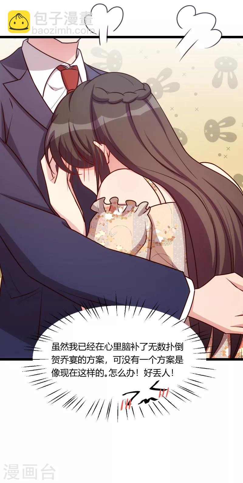第174话 早熟的小宝1
