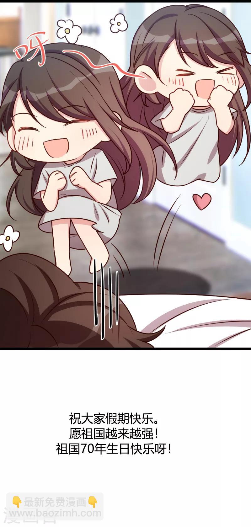 第174话 早熟的小宝14
