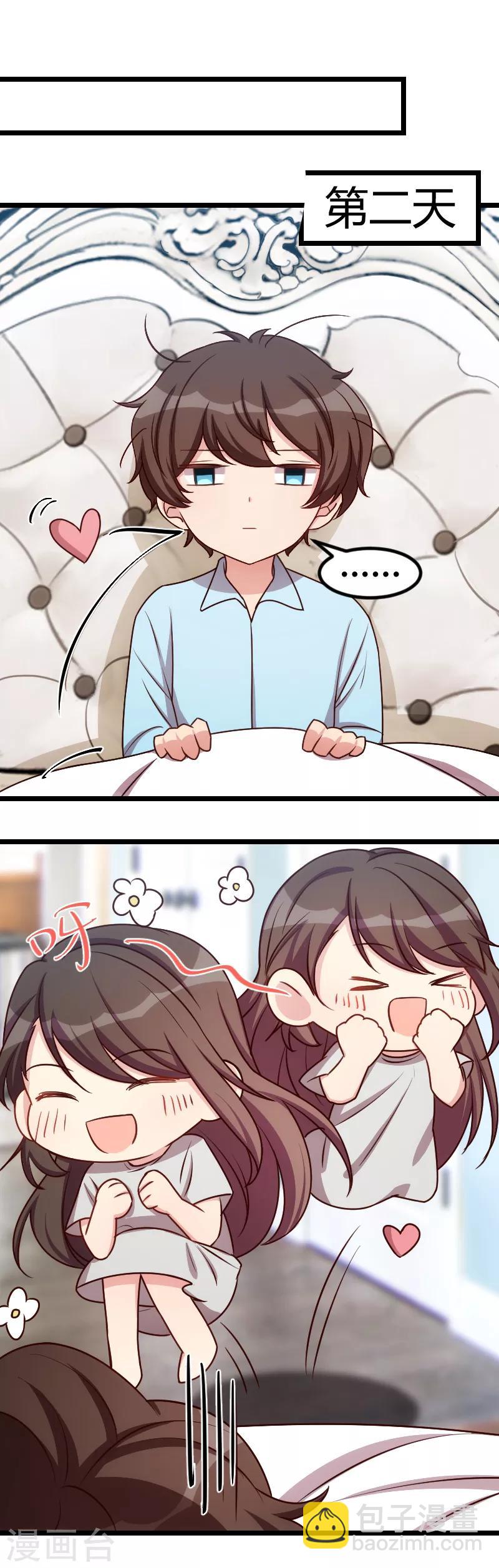 第174话 早熟的小宝4
