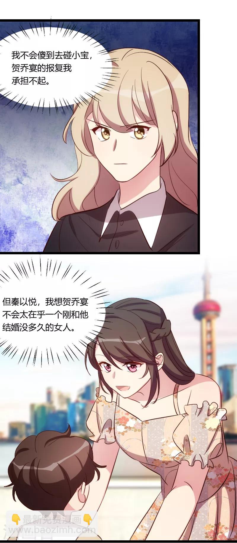 第175话 好了伤疤忘了疼1