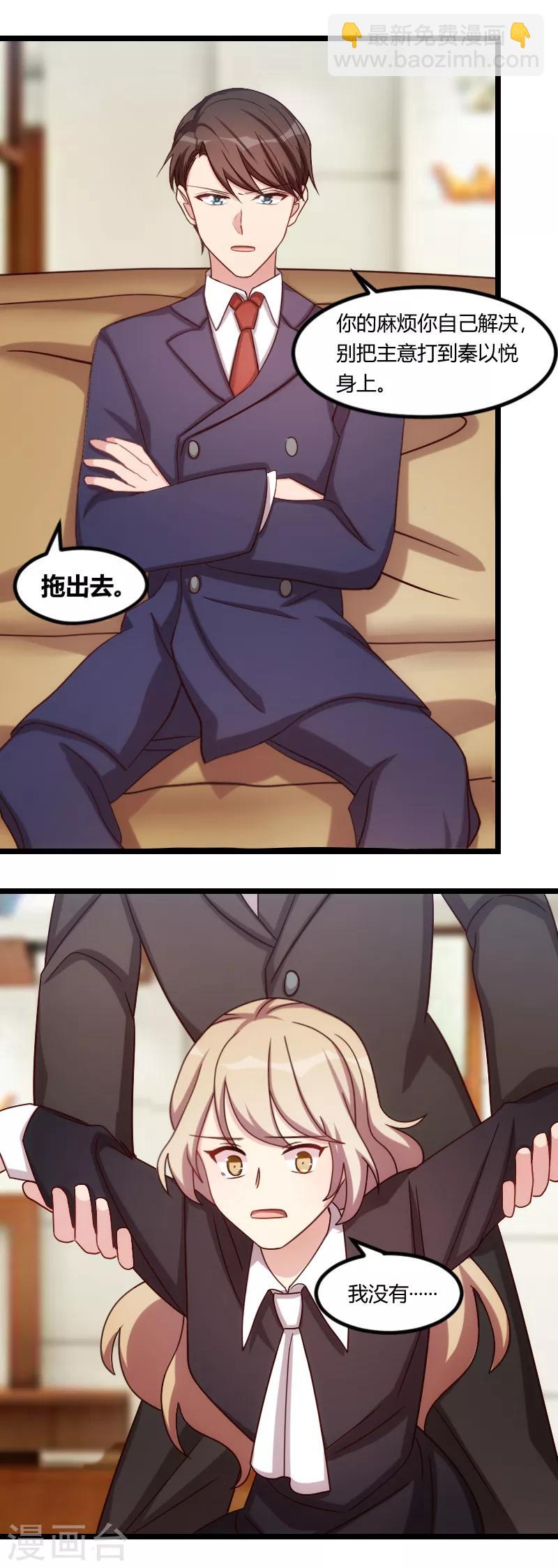 第176话 聪明的小宝1