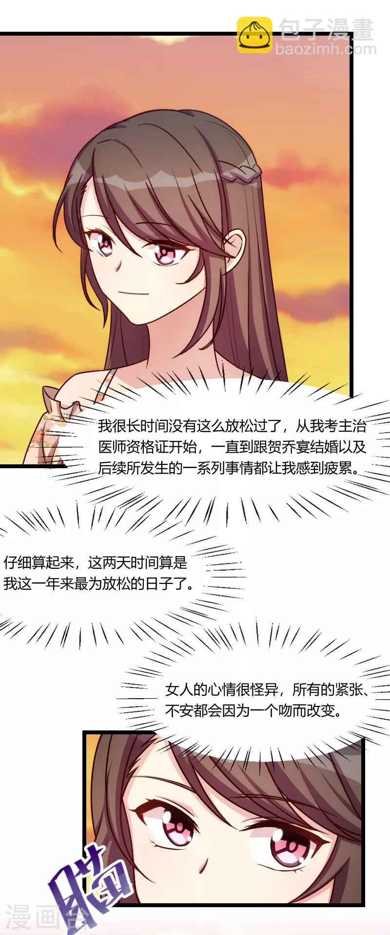 第176话 聪明的小宝11