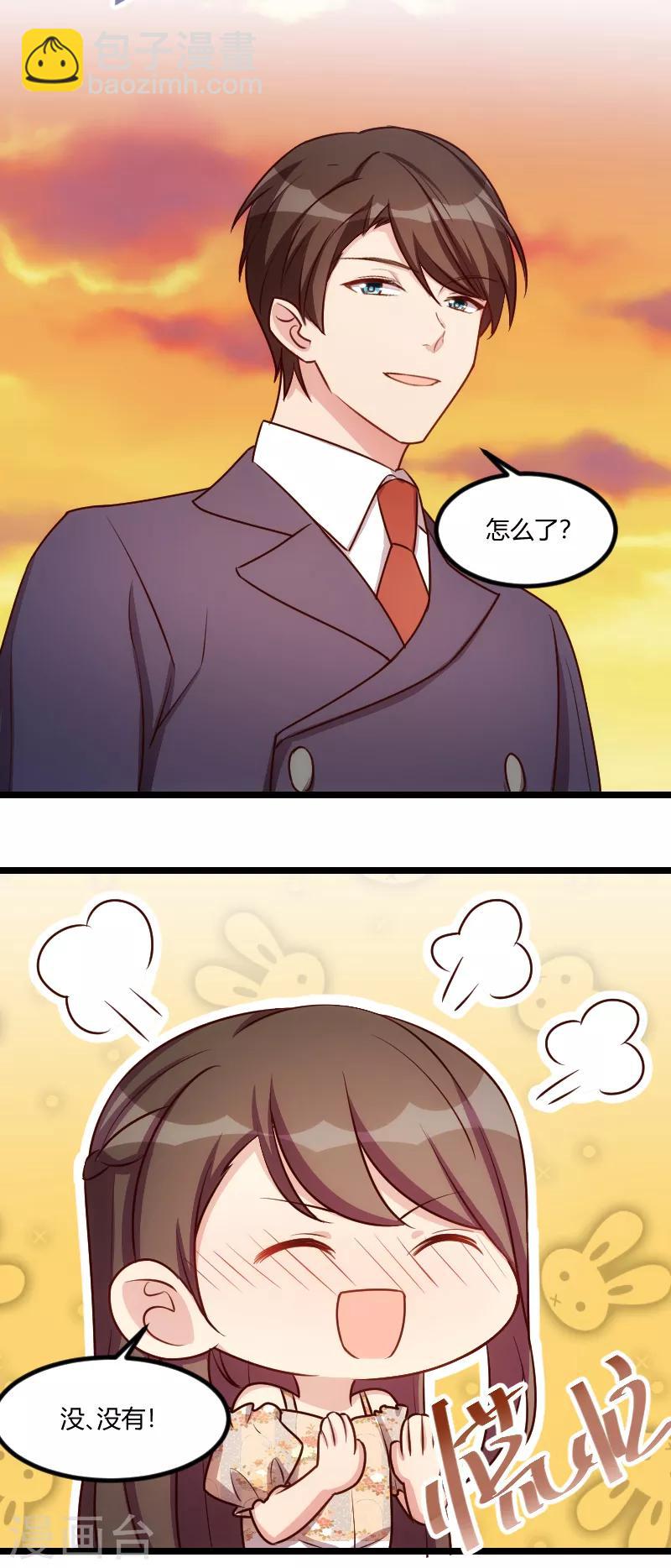 第176话 聪明的小宝12