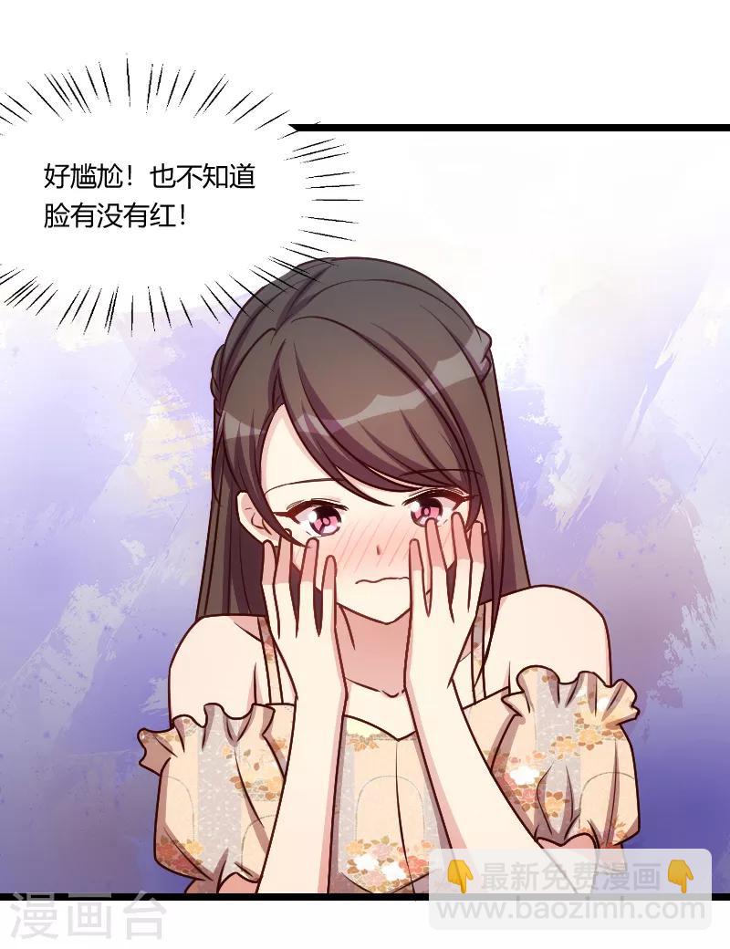 第176话 聪明的小宝13
