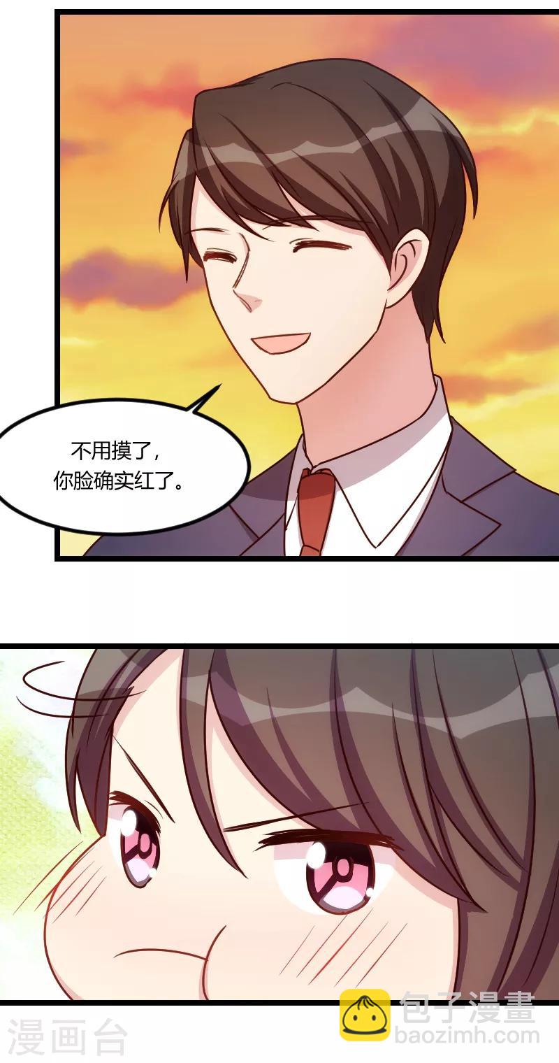 第176话 聪明的小宝14