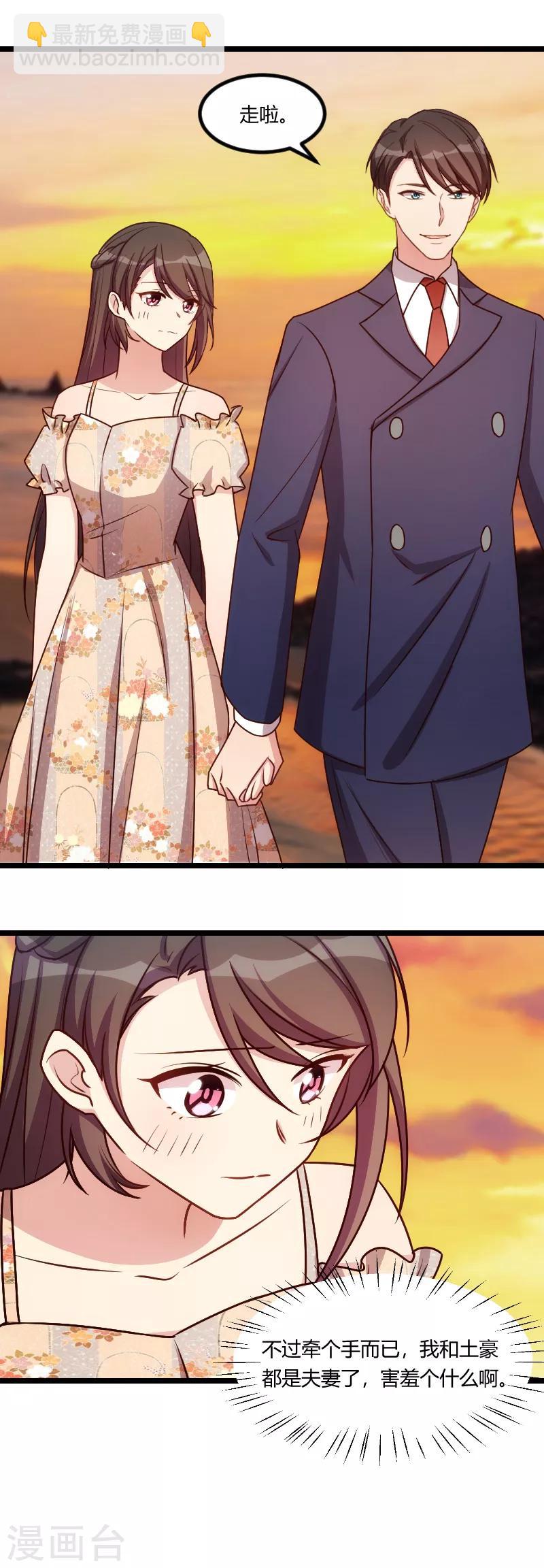 第176话 聪明的小宝15