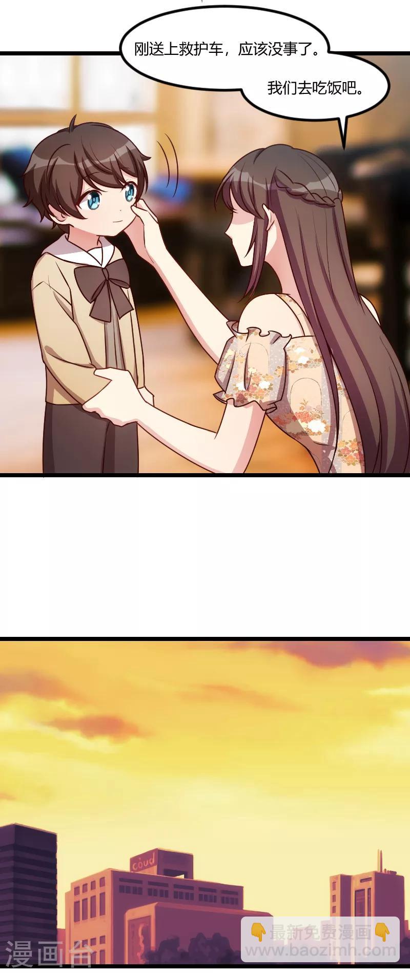 第176话 聪明的小宝9