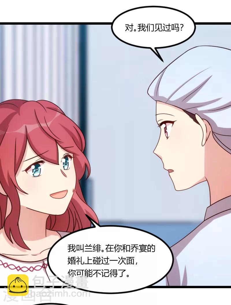 第177话 我有什么比不上他？11