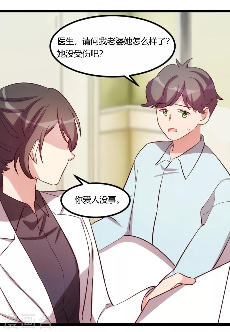 第177话 我有什么比不上他？20