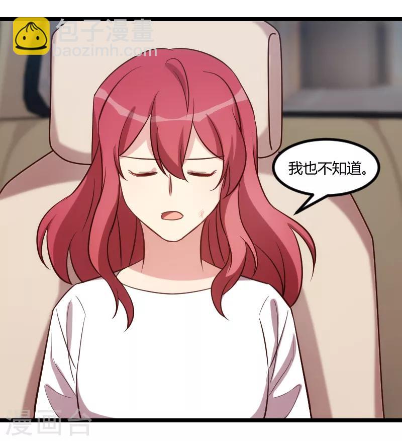 第177话 我有什么比不上他？25