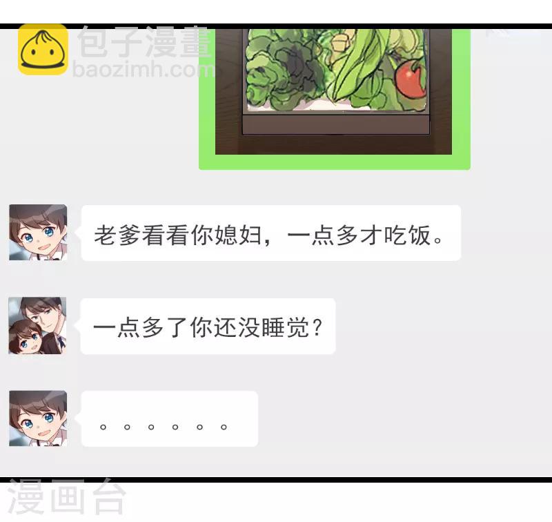 第177话 我有什么比不上他？4