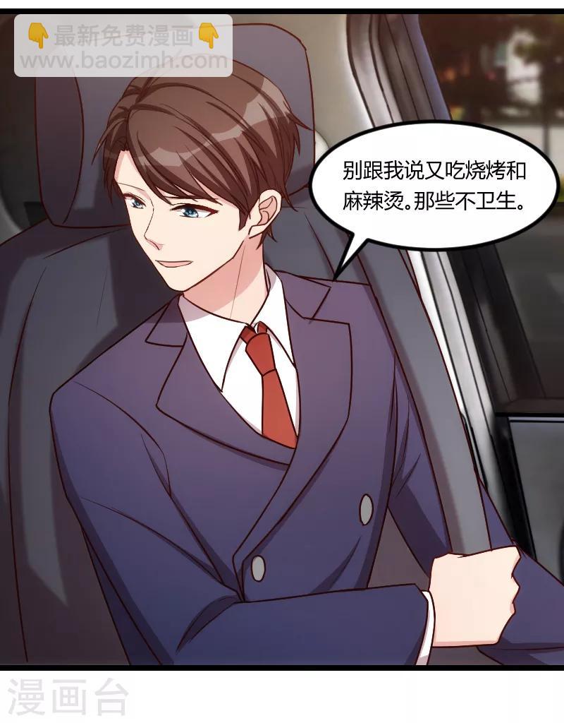 第178话 婚后第一次相聚16