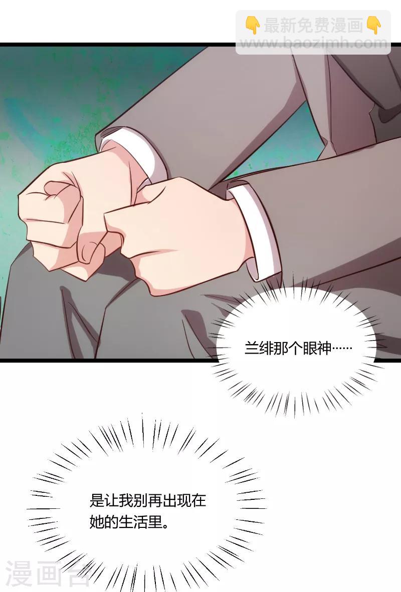 第178话 婚后第一次相聚6