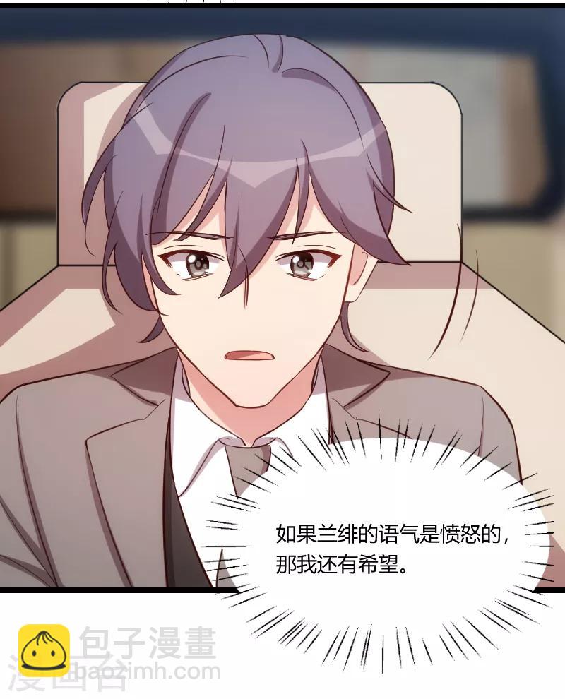 第178话 婚后第一次相聚7