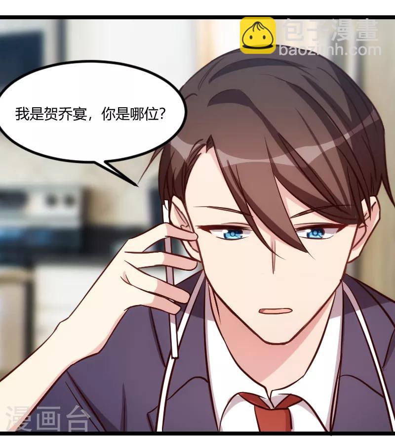 第179话 前任的死亡5