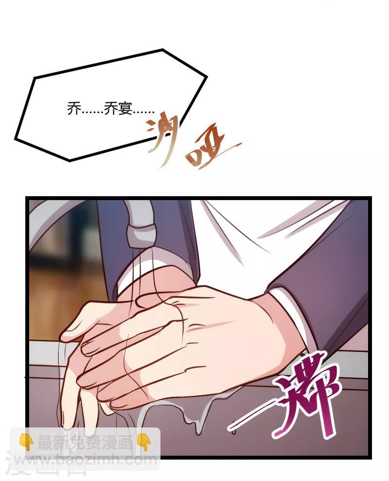 第179话 前任的死亡6