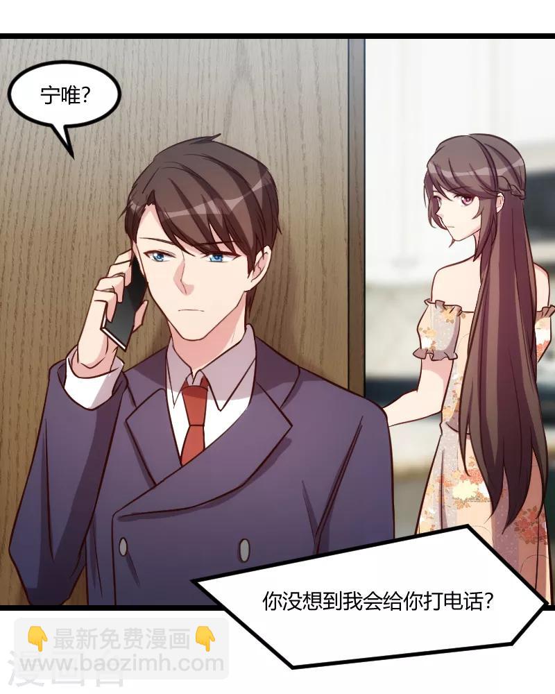 第179话 前任的死亡8