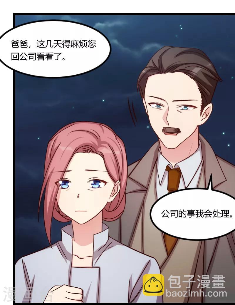第180话 冲着我们来的1