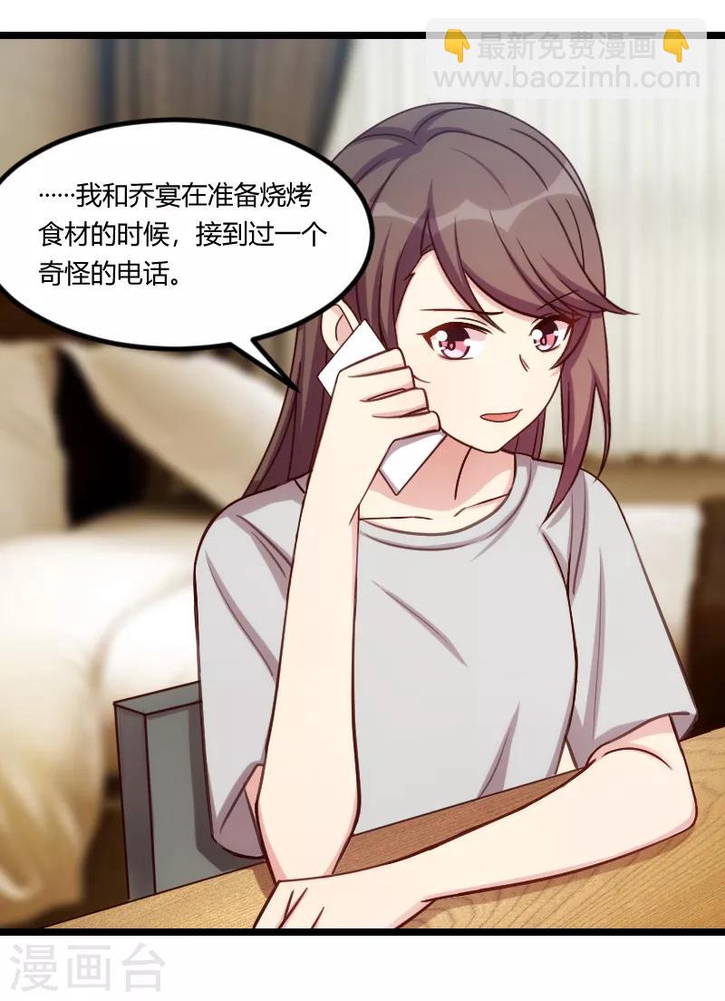 第180话 冲着我们来的15