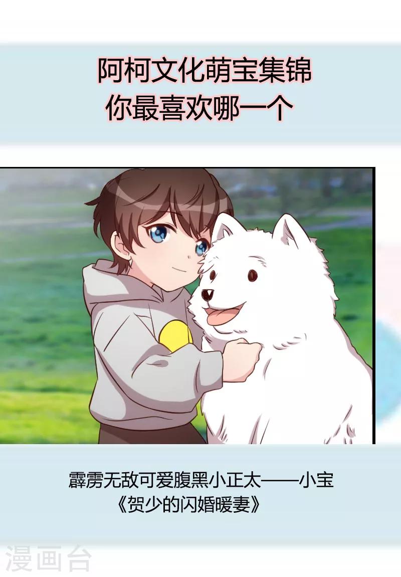 第180话 冲着我们来的29