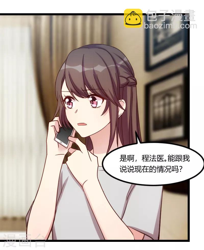 第180话 冲着我们来的7