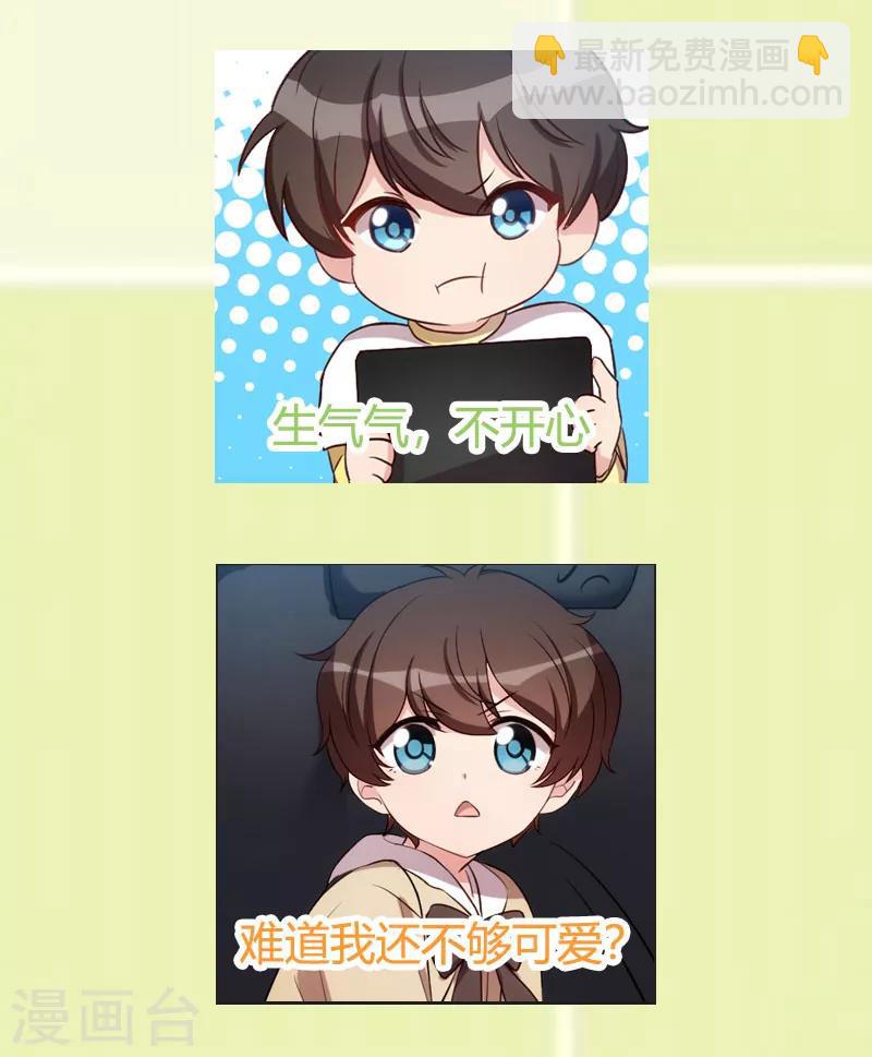 第181话 贺少可是万能的20