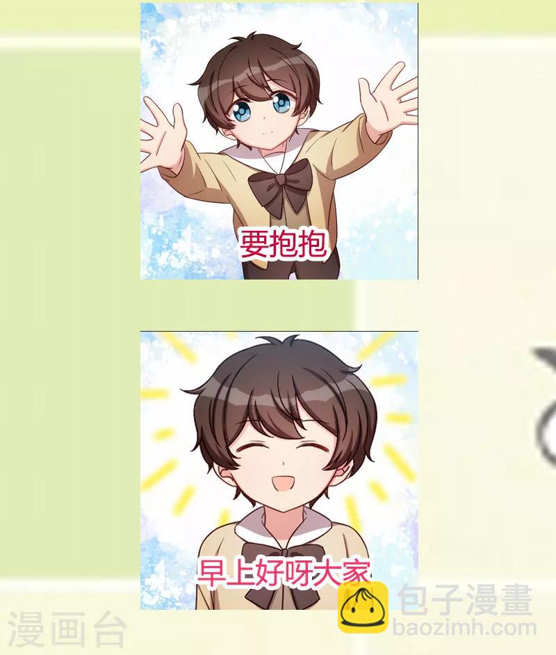 第181话 贺少可是万能的21