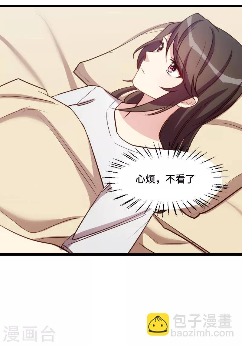 第181话 贺少可是万能的4